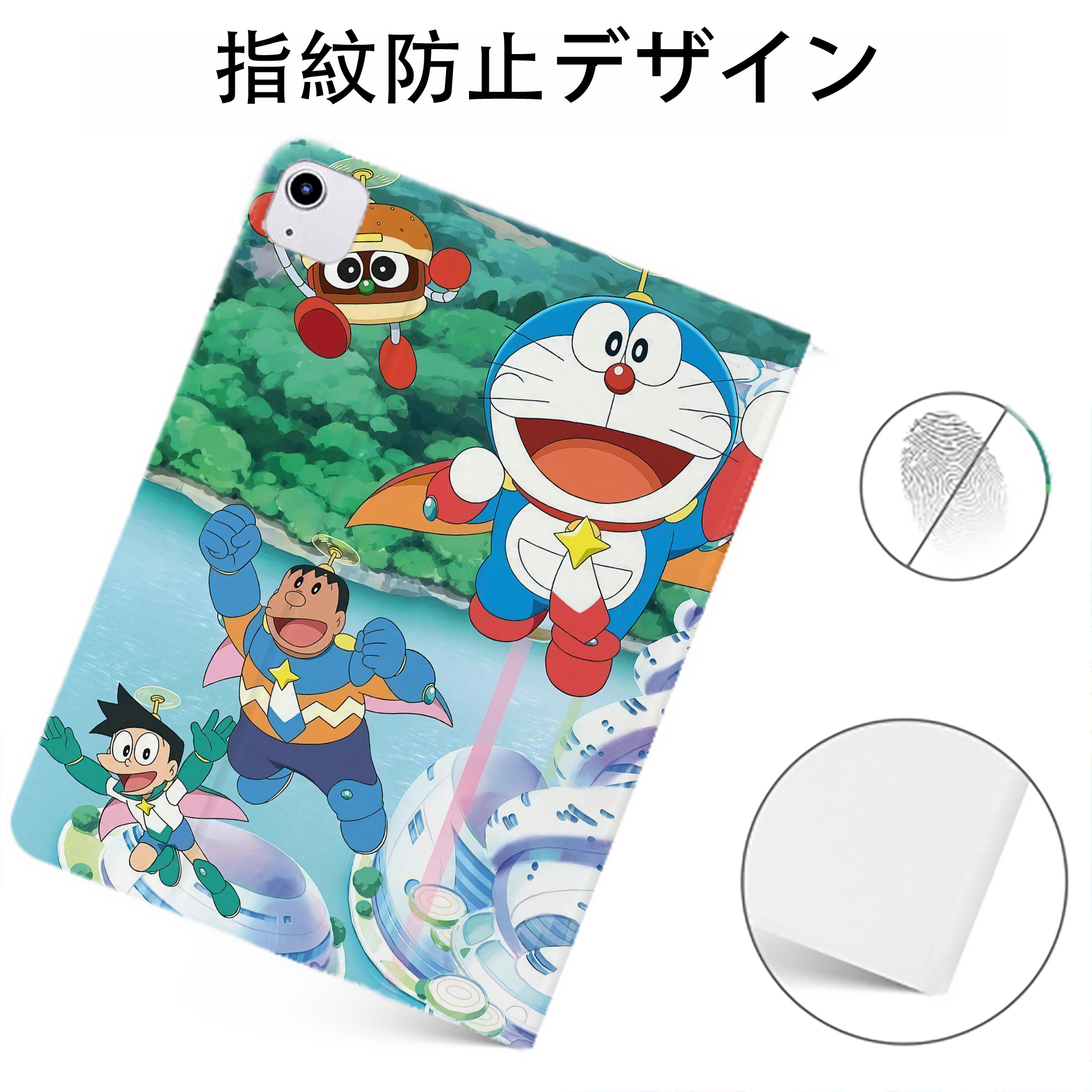 （画像用） ドラえもん Doraemon IPadケース ペンホルダー付き ブックスタイルデザイン